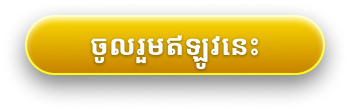 Register